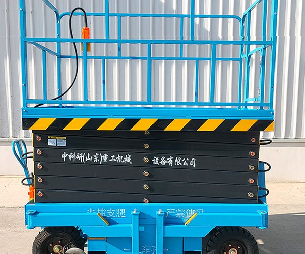 奉新自行走升降机